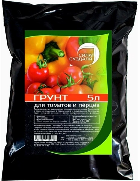 Сила Суздаля для томатов и перца black
